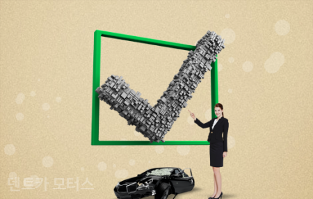 오케이덴트광택 이미지