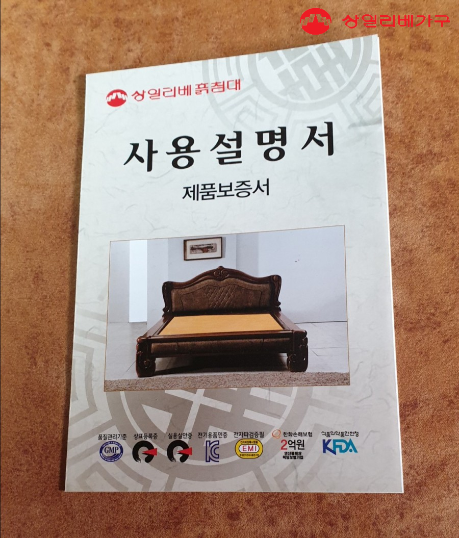 더홈퍼니쳐(상일리베가구) 이미지