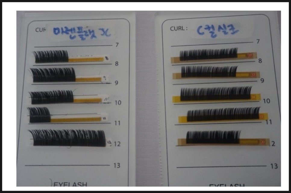 비니어뷰티 이미지