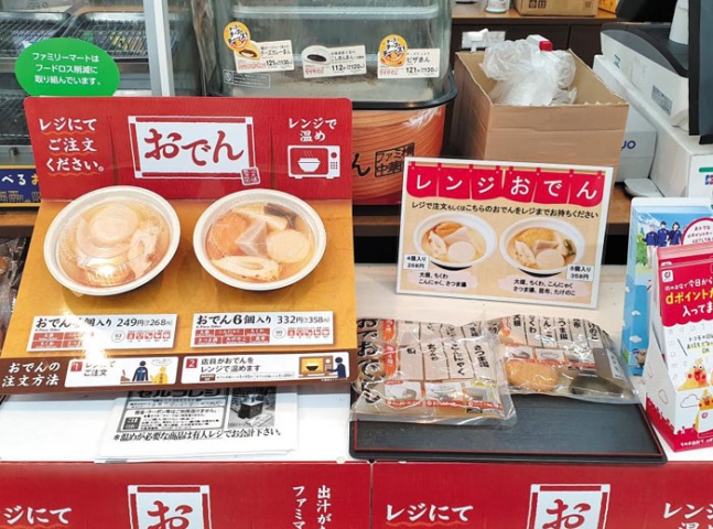 서민오뎅 이미지