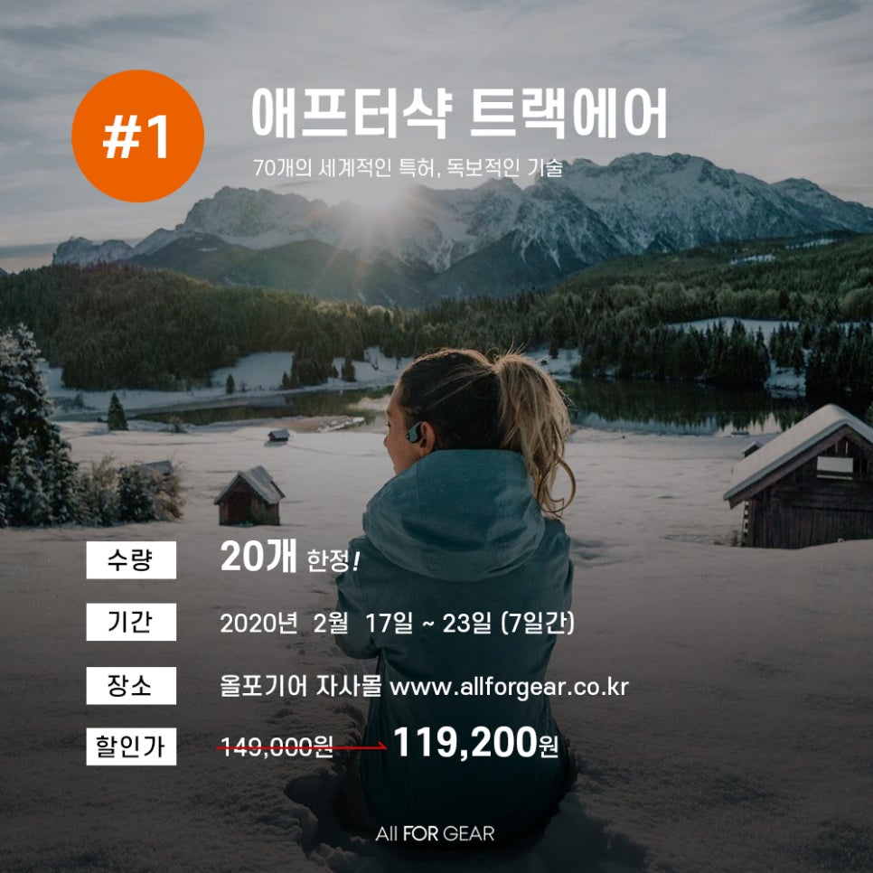 애프터20 이미지
