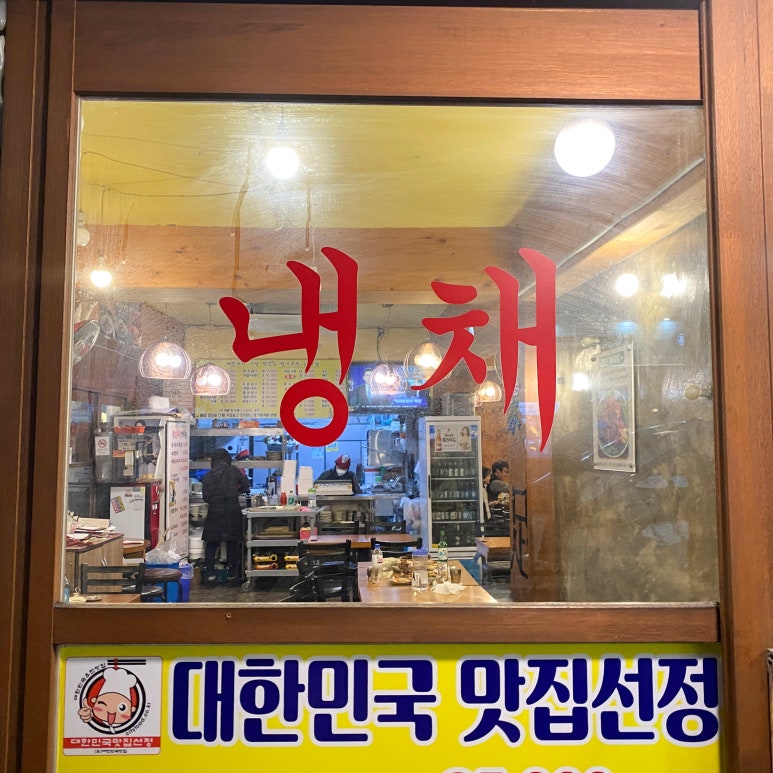 명가서울왕족발 이미지