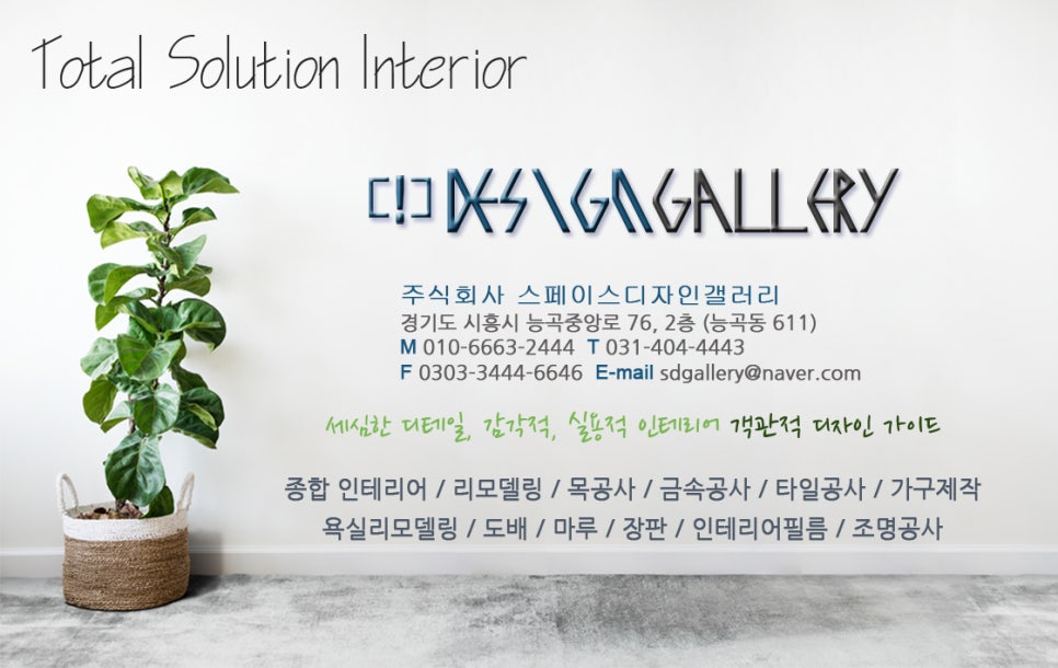 경기고속스테이션 이미지