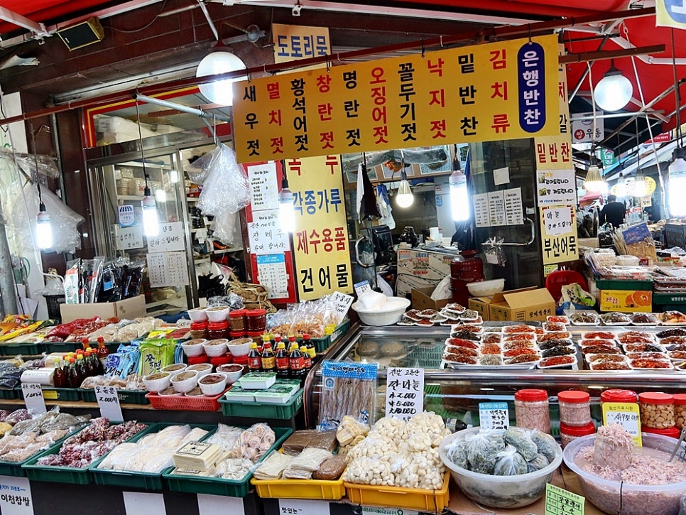 고고반찬가게 이미지