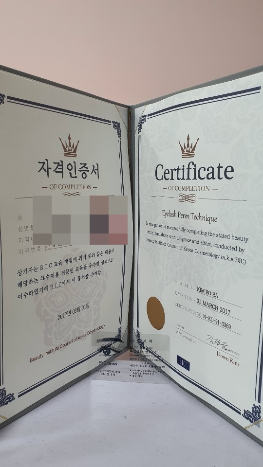 눈썹살롱 이미지