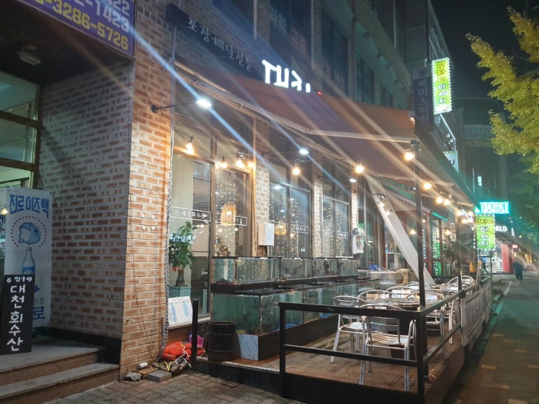 아산수산 이미지