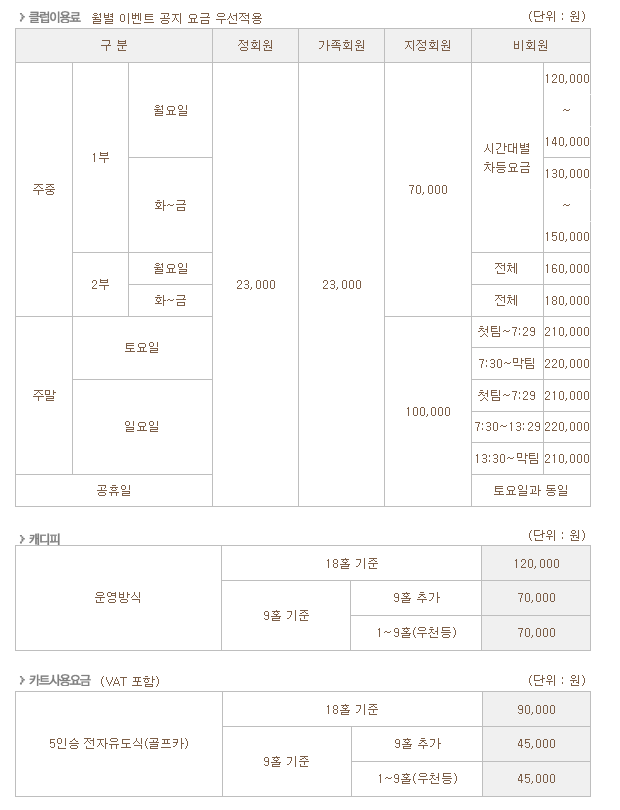 컨셉골프매니지먼트 이미지