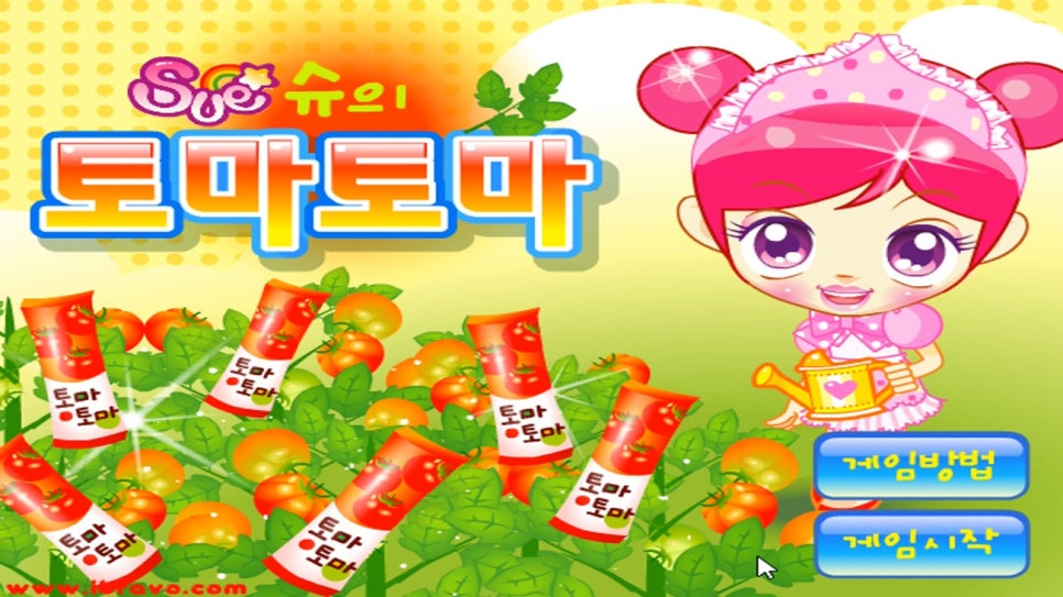 토마토마 이미지