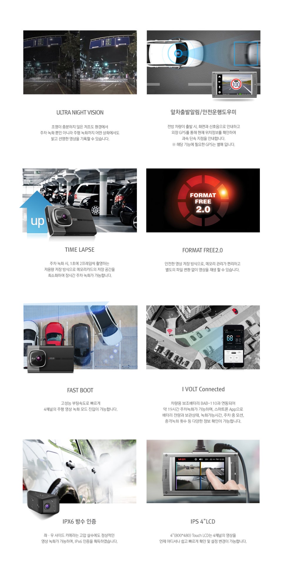 진영아이나비 이미지