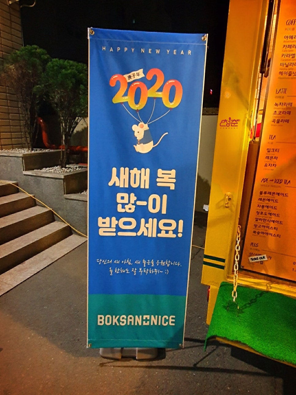 복산커피 이미지