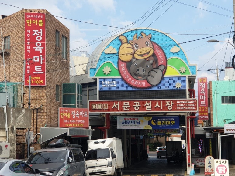 미래천막사 이미지