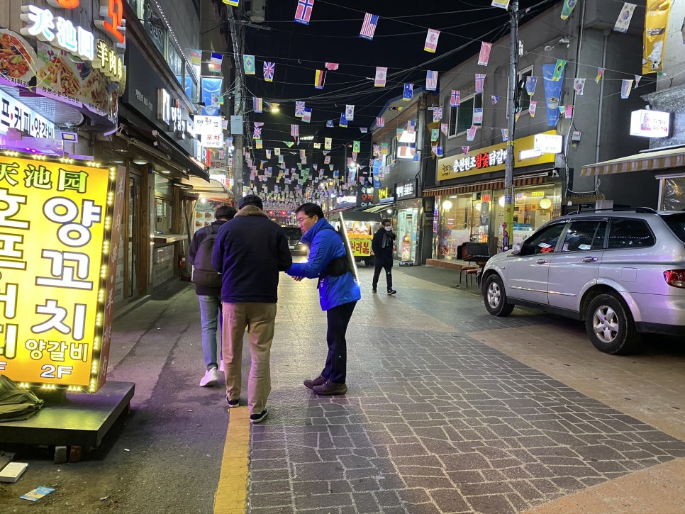 ì„ ê±°ìš´ë™ep14 ë™ë„¤ë³€í˜¸ì‚¬ì˜ ì•Œì°¬ ì£¼ë§ ì¼ìƒ ë„¤ì´ë²„ ë¸