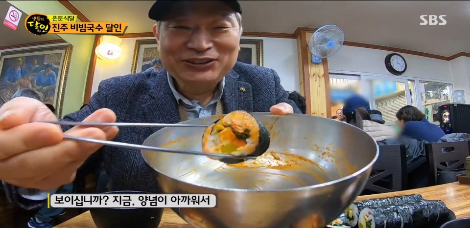 짬뽕국수집 이미지