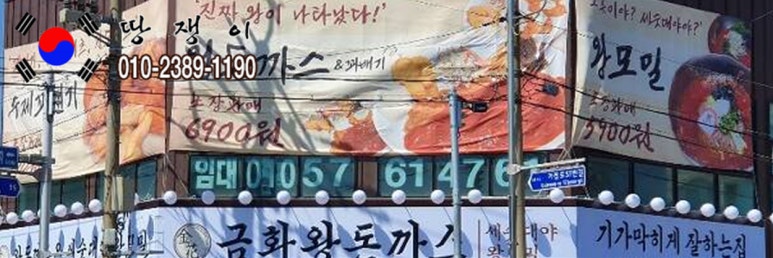 왕일식품 이미지