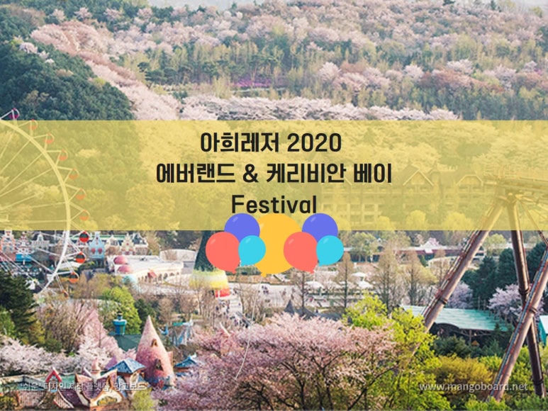 아희레저 이미지