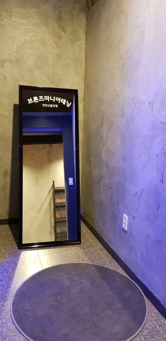 브론즈마니아 이미지