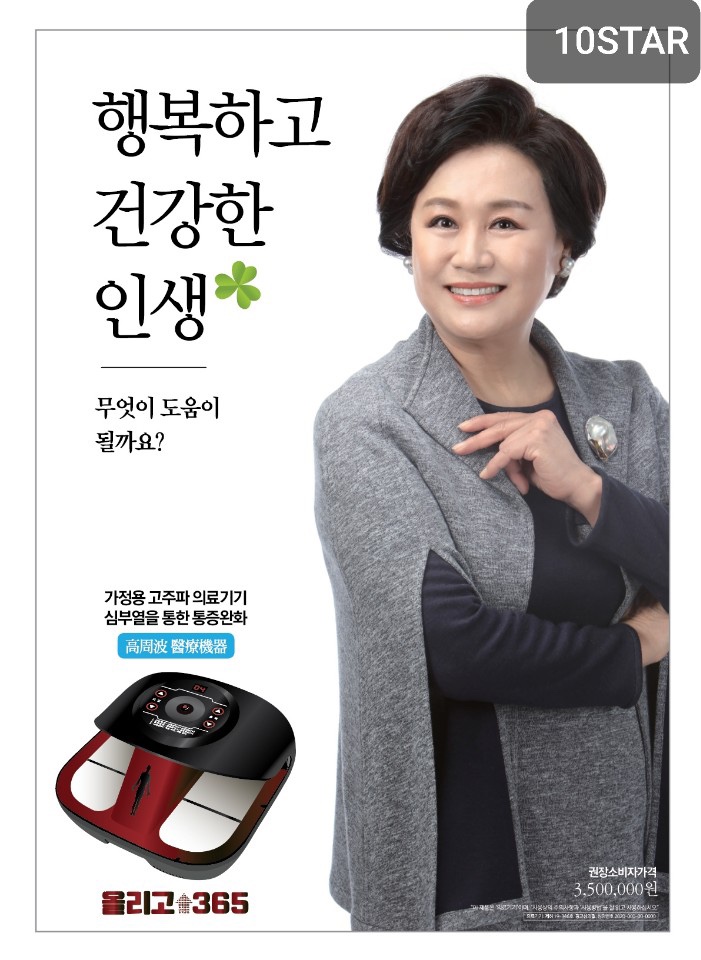 올리고365 이미지