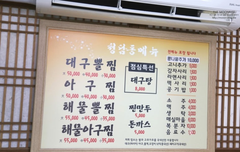 청담동뽈찜 이미지