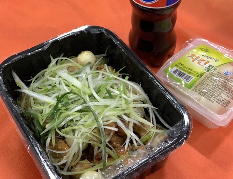 치교 치밥 이미지