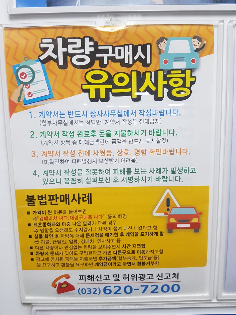 에이치모터스판매 이미지