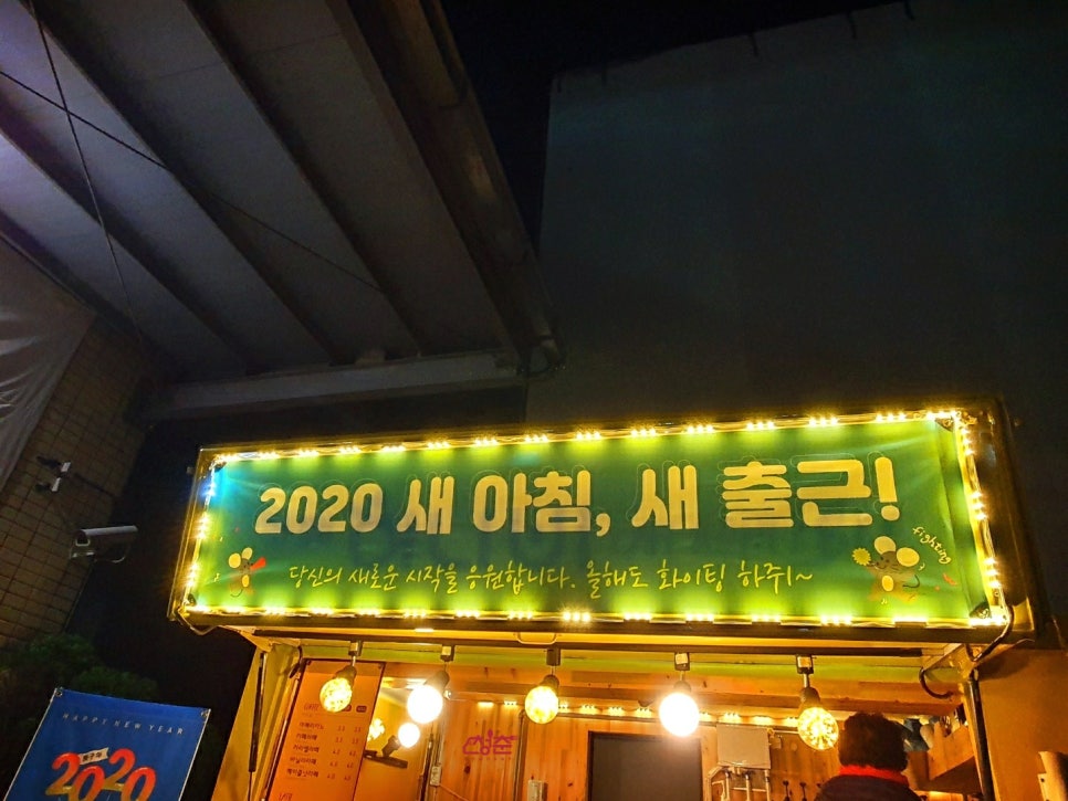 나이스푸드 이미지