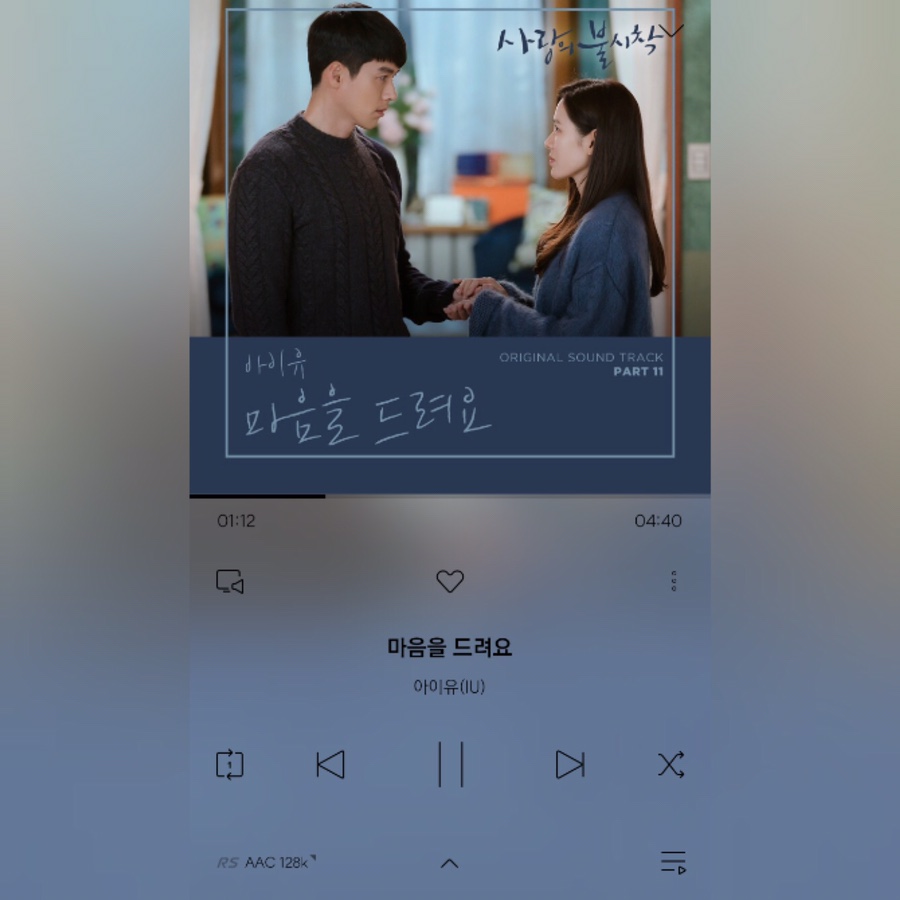 마음을 드려요 이미지