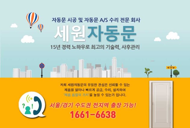 태성밧데리 이미지