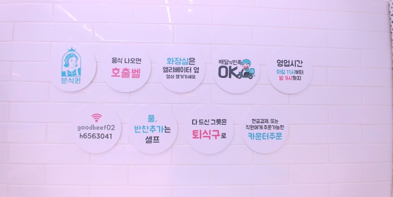 에코분식 이미지