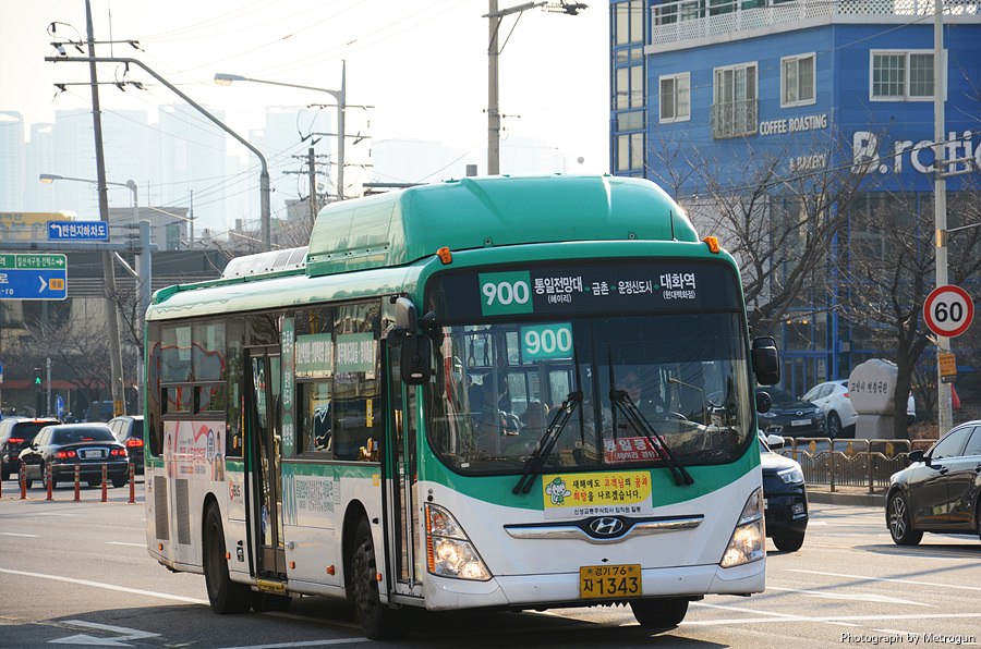 대화슈퍼 이미지
