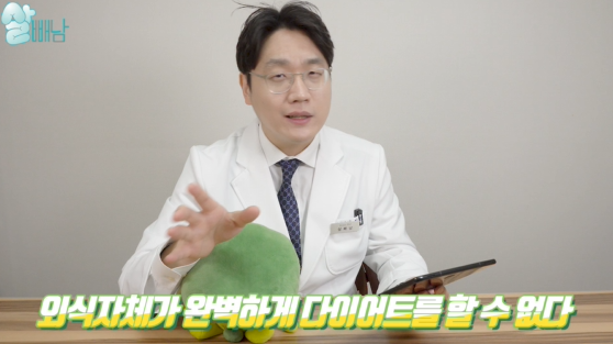 청주다이어트킹 이미지