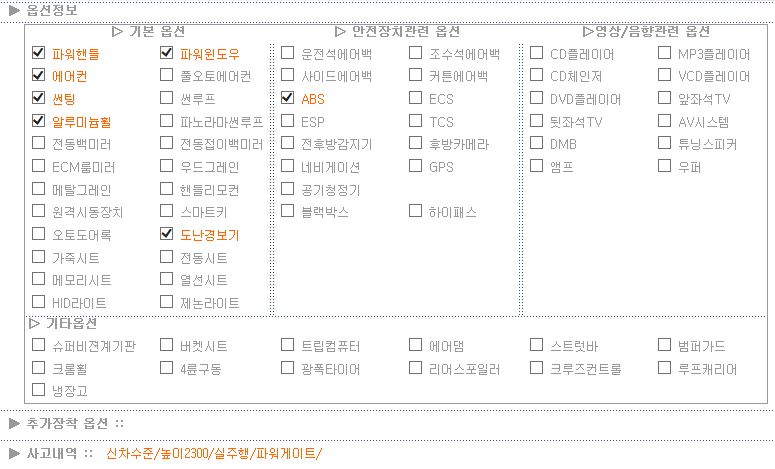 굿리프트 이미지