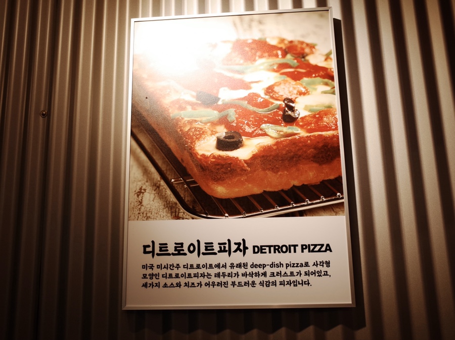 피자팬팬(Pizza panpan) 이미지