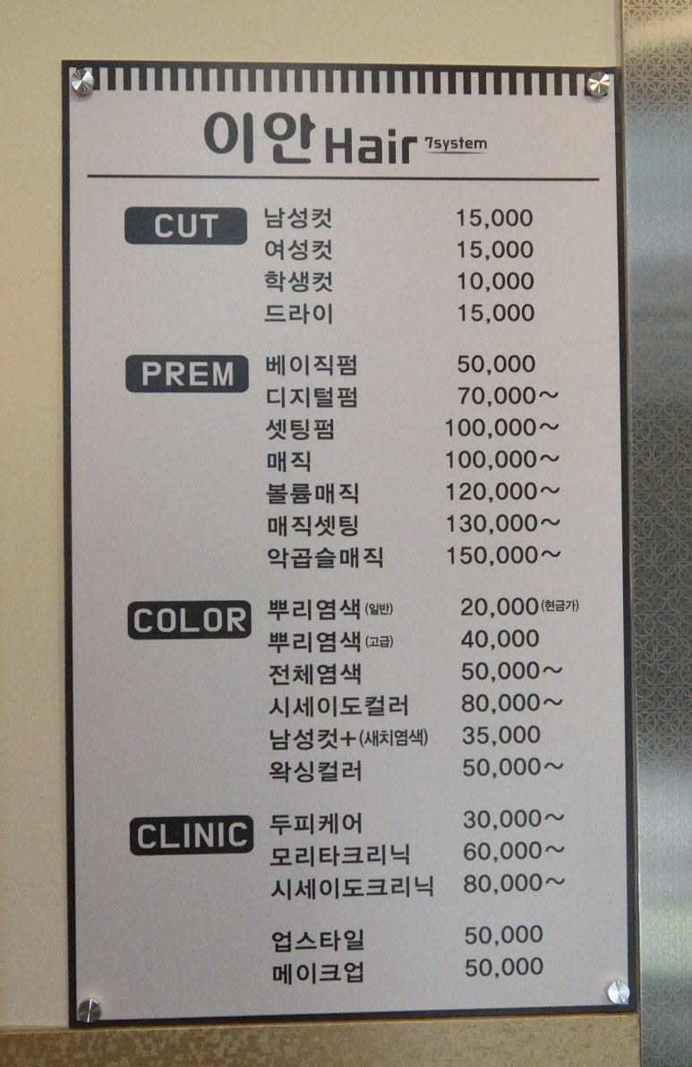 이안SYSTEM 이미지