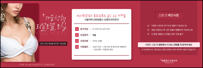 더나처럼성형외과 이미지