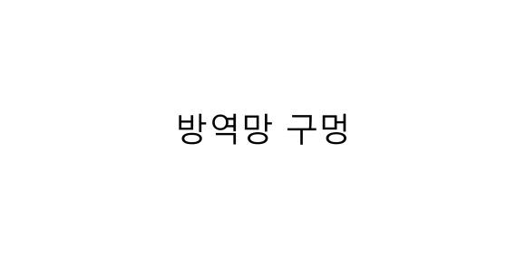 서울외과의원 이미지
