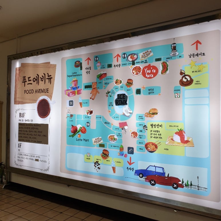 통큰푸드 이미지