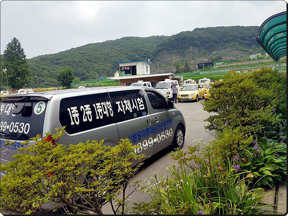 분당용인운전면허 이미지