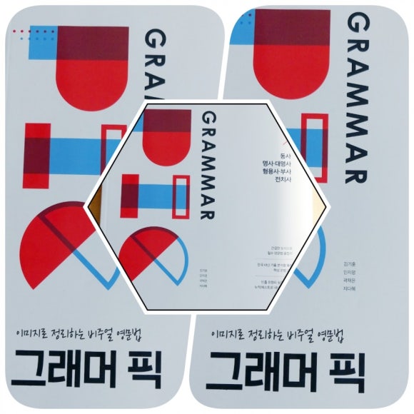 (주)쎄듀 이미지