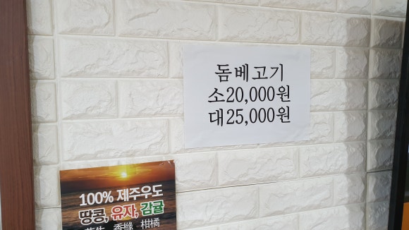 사계절잔치국수 이미지