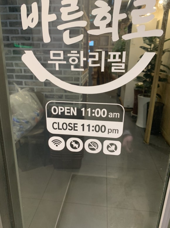 바른갈비 이미지