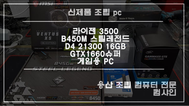 컴샤인 이미지