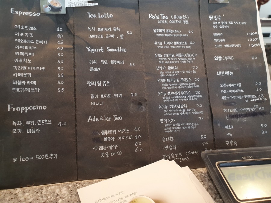 구공이일공 이미지