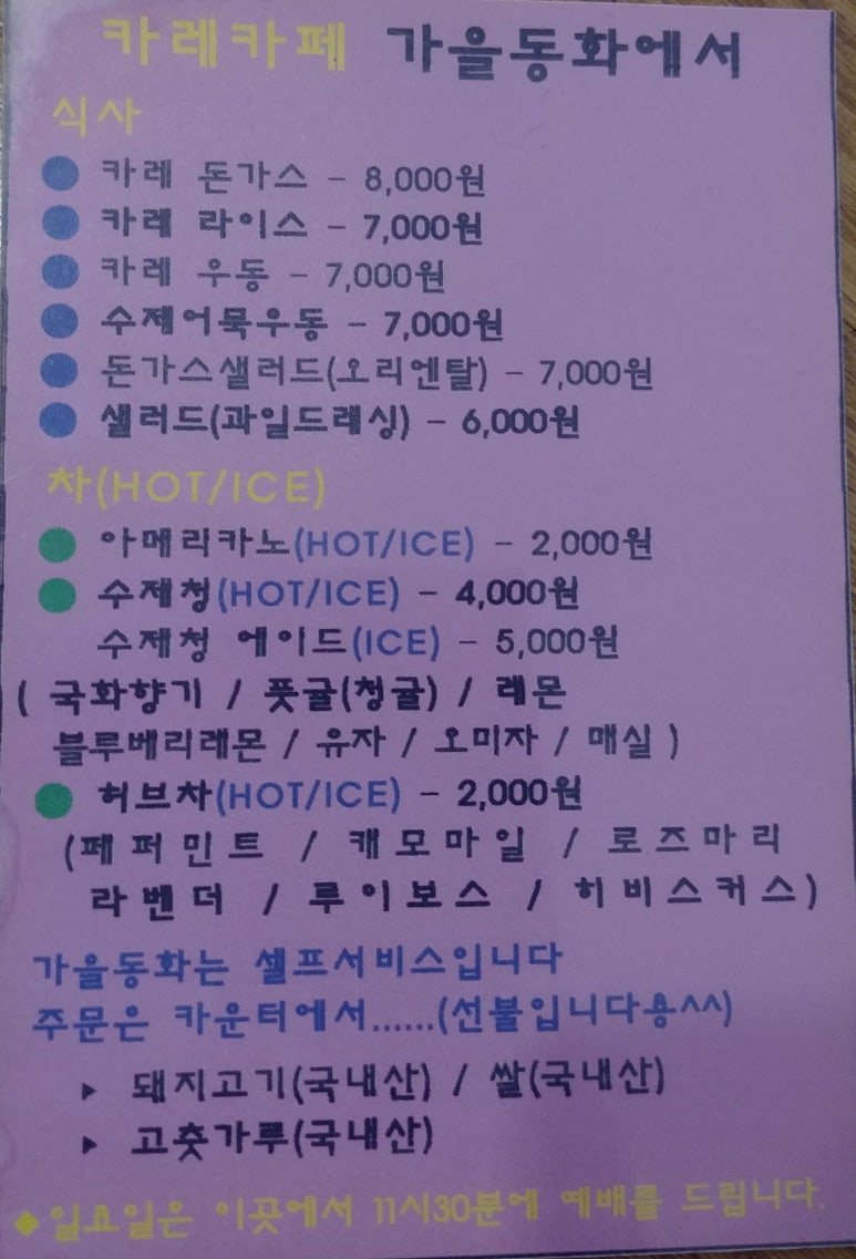 동화셀프서비스 이미지
