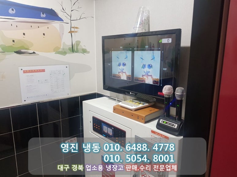 올레노래방 이미지