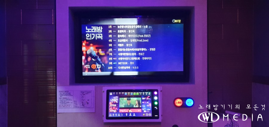 또와요노래주점 이미지