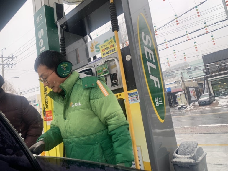 친절한주유소 이미지