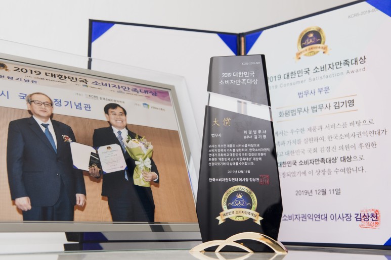 화평법무사사무소 이미지