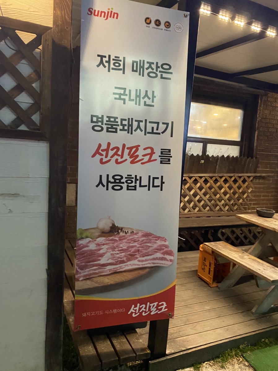 장호가든 이미지