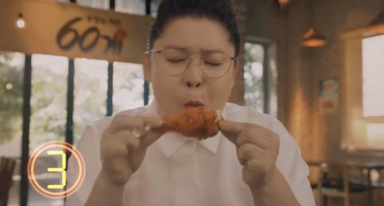 60계 치킨 화곡점 이미지