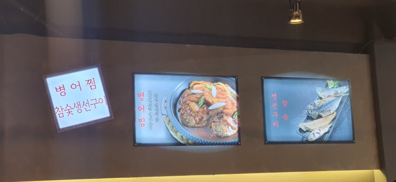 가락원조집 이미지